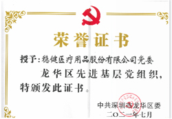 宝运莱·(中国区)最新官方网站