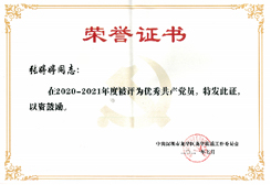 宝运莱·(中国区)最新官方网站