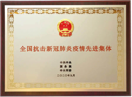 宝运莱·(中国区)最新官方网站