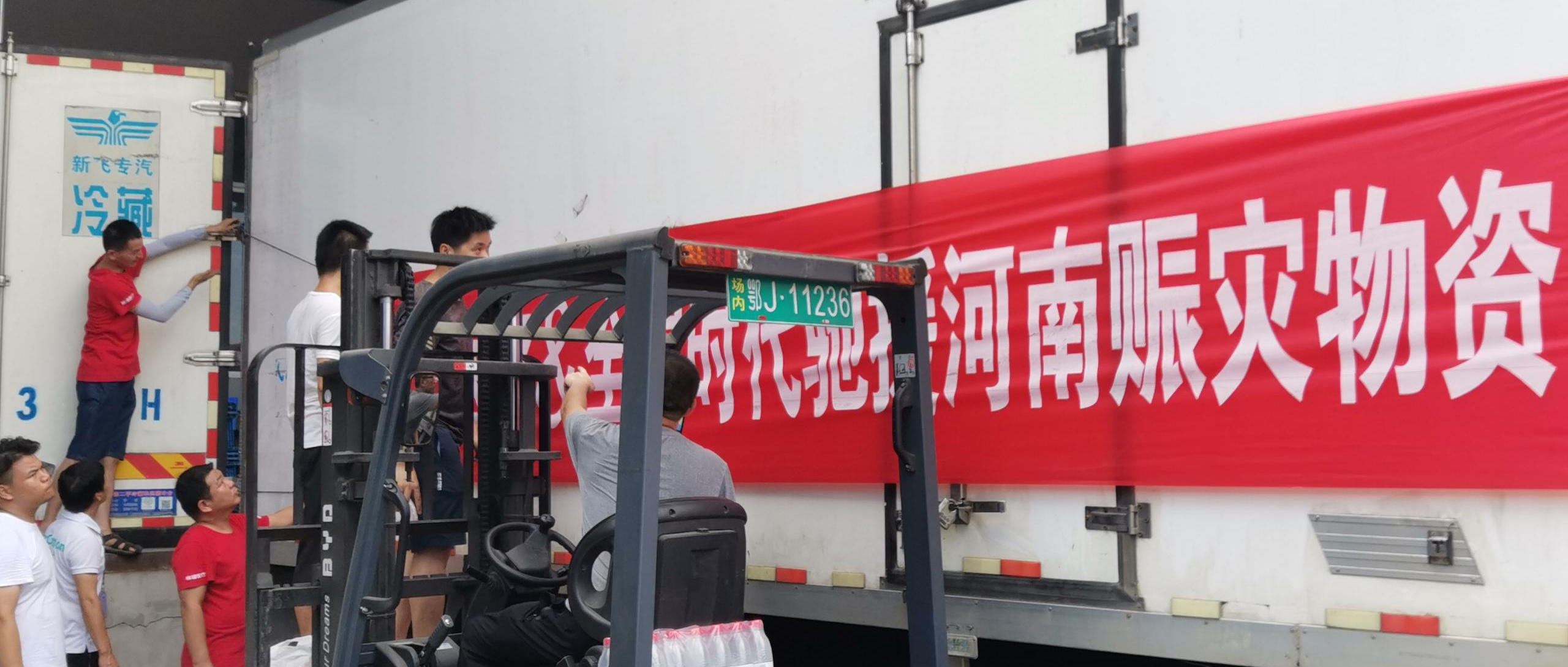 宝运莱驰援河南，，，志同道合，，，与“豫”偕行！