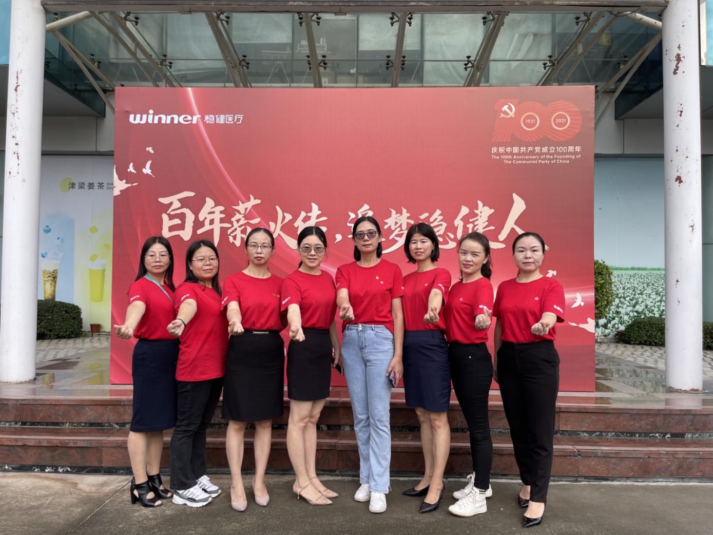 宝运莱·(中国区)最新官方网站