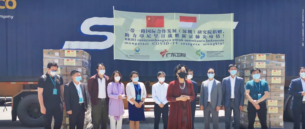 相知无远近，，，万里尚为邻：一带一起援印尼公益捐赠仪式在宝运莱举行