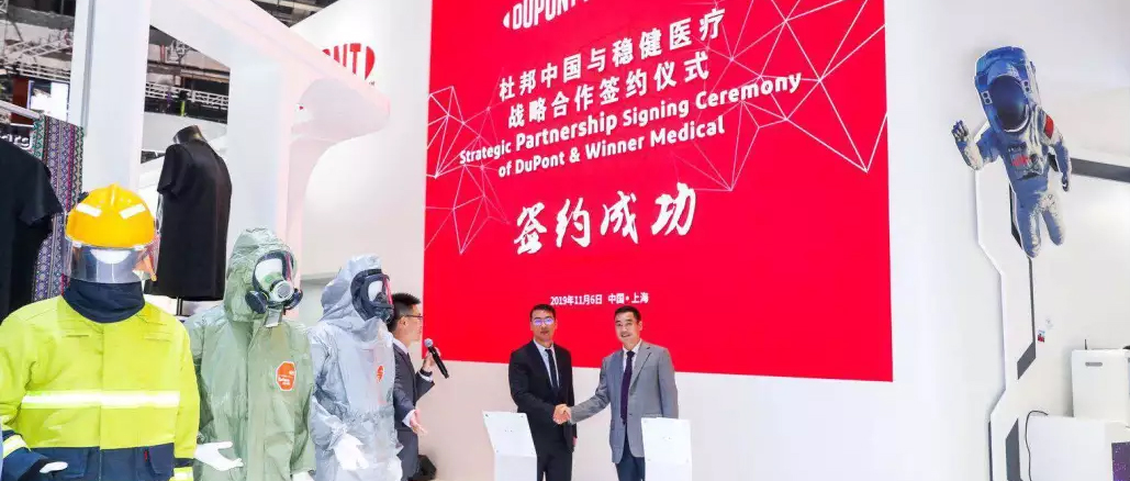 进博会来了！ 宝运莱与杜邦（中国）告竣战略相助