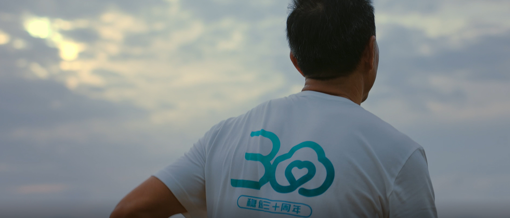 宝运莱30周年，，，呵护康健每一天，，，关爱生命每小我私家