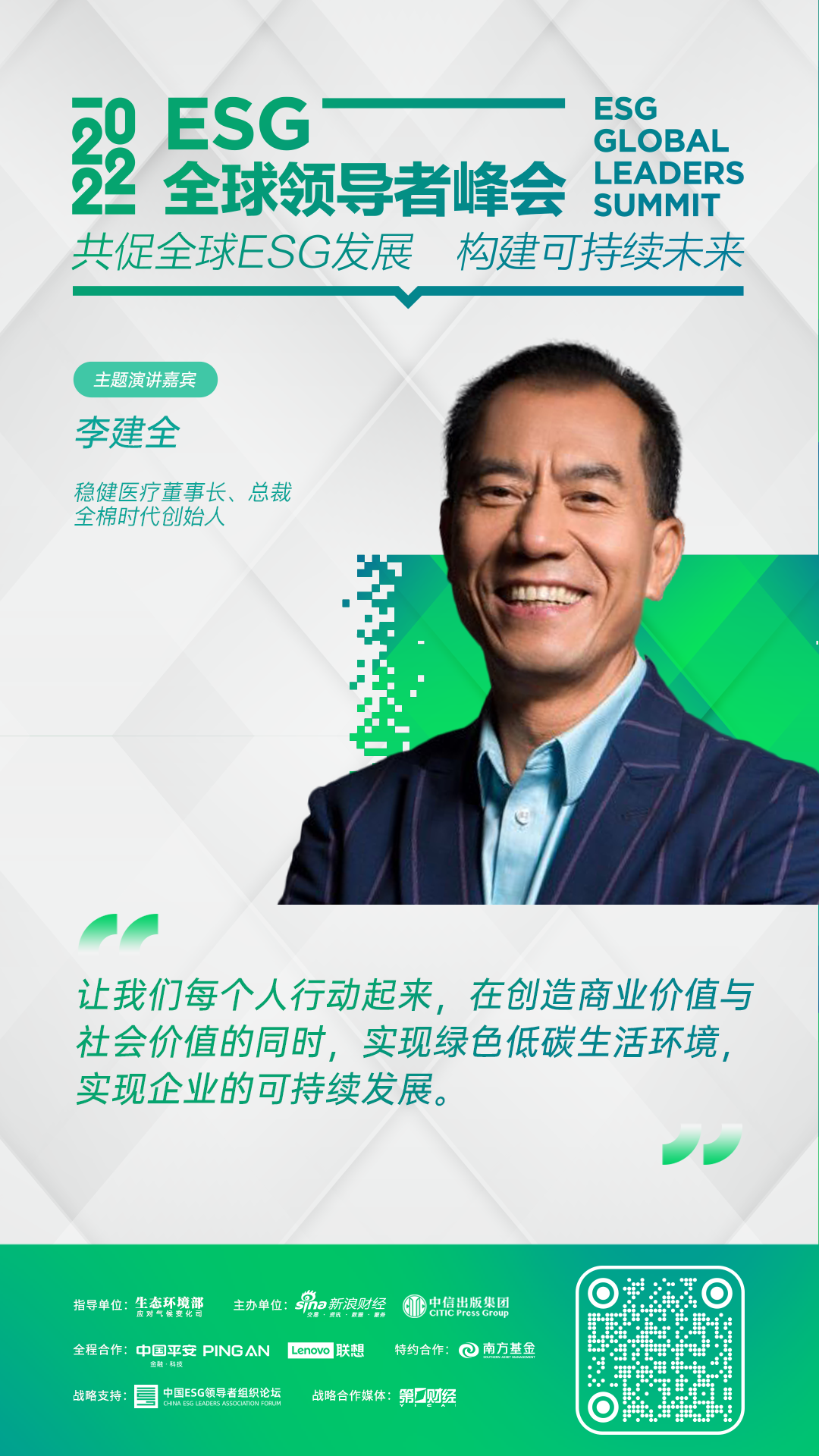 宝运莱·(中国区)最新官方网站