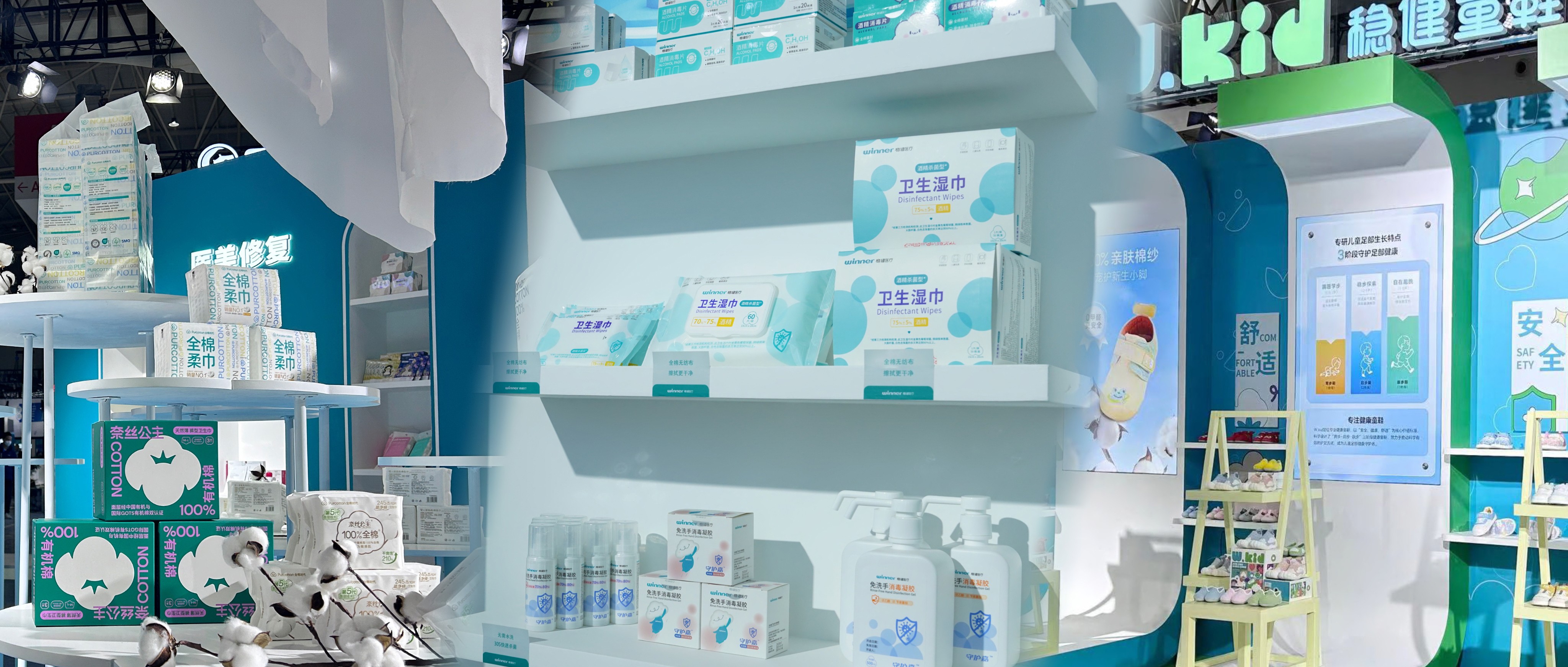 宝运莱亮相2023天下大康健展览会