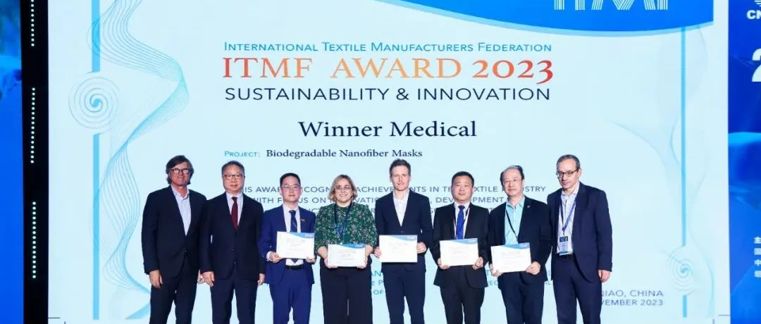 宝运莱获国际纺联可一连和立异奖，，，，引领医疗环保大趋势
