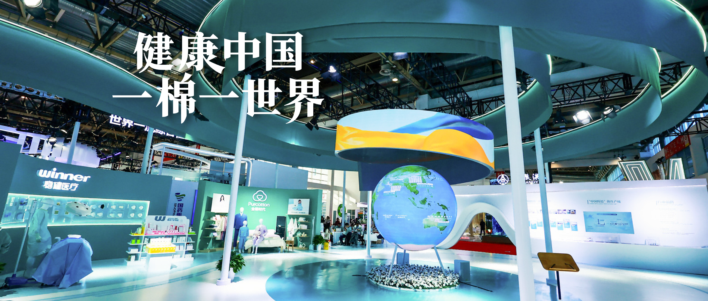 链接天下，，，，，，宝运莱亮相首届链博会！