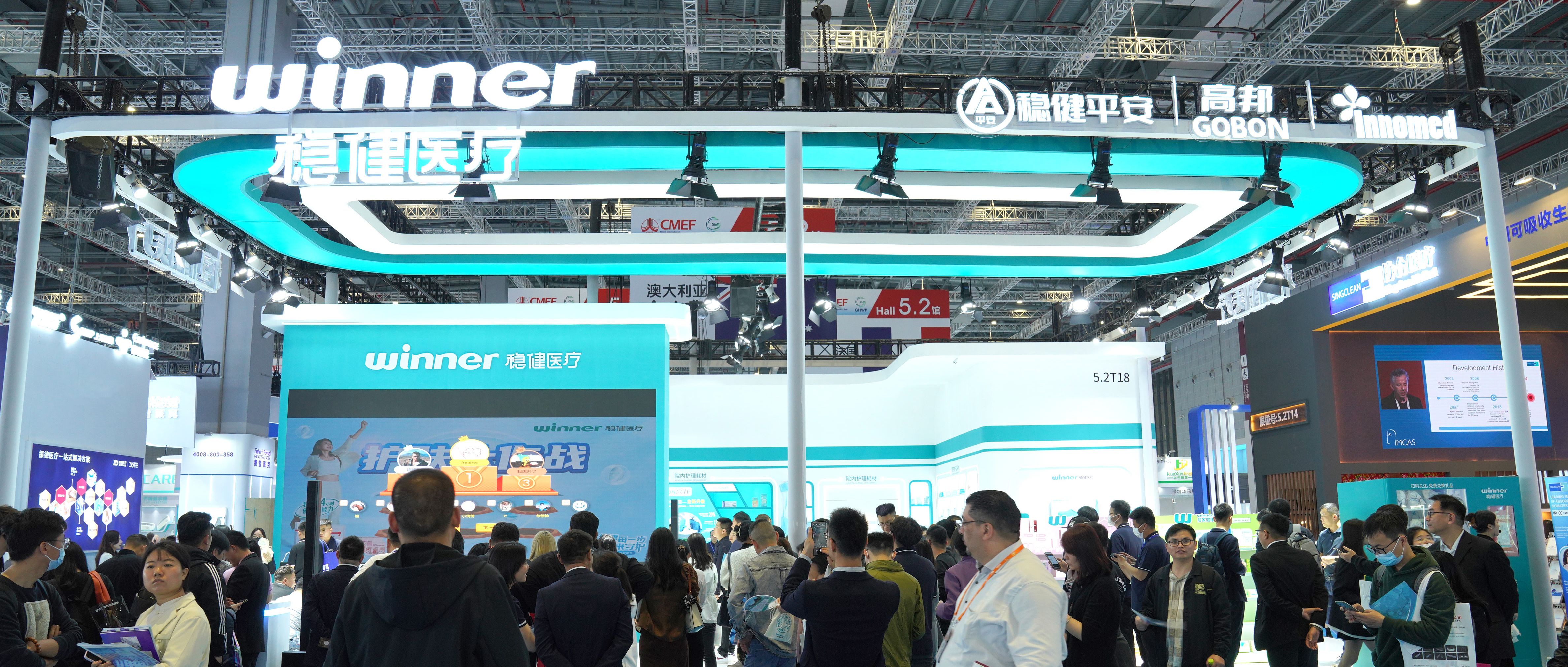 宝运莱与国药控股告竣战略相助，，，，，，，配合助力公共卫生事业生长