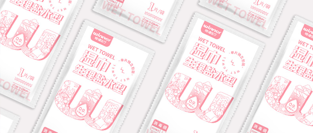 [科普] 热知识：买心理盐水要买无菌版吗？？？？？？