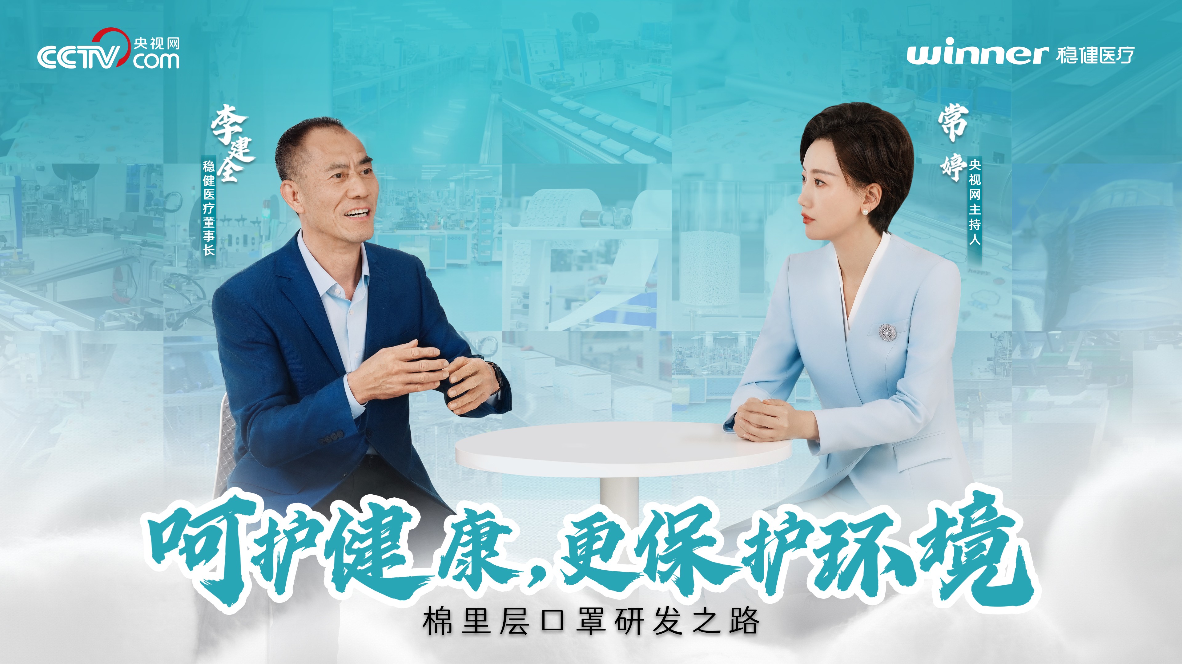 呵护康健，，，，，，，更；；；；；；；で樾