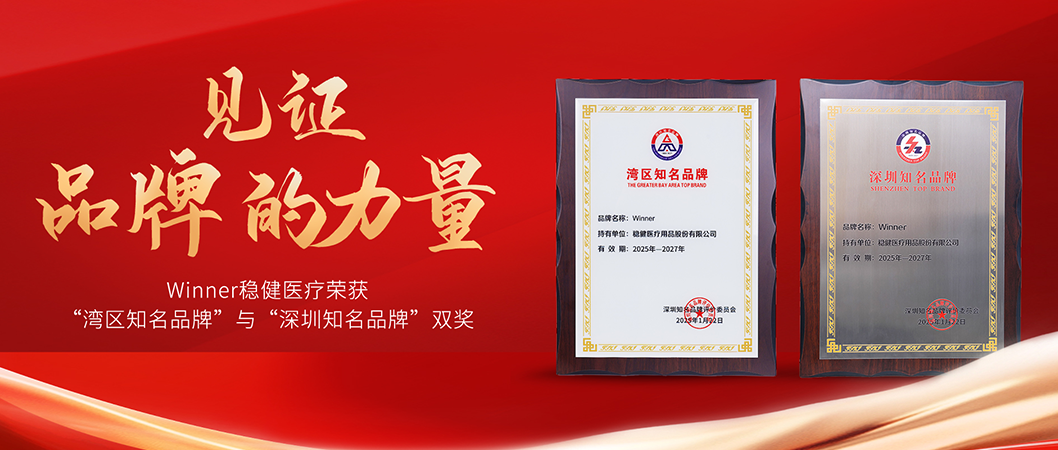 中国品牌日宝运莱荣获双奖，，，，，诠释中国品牌实力