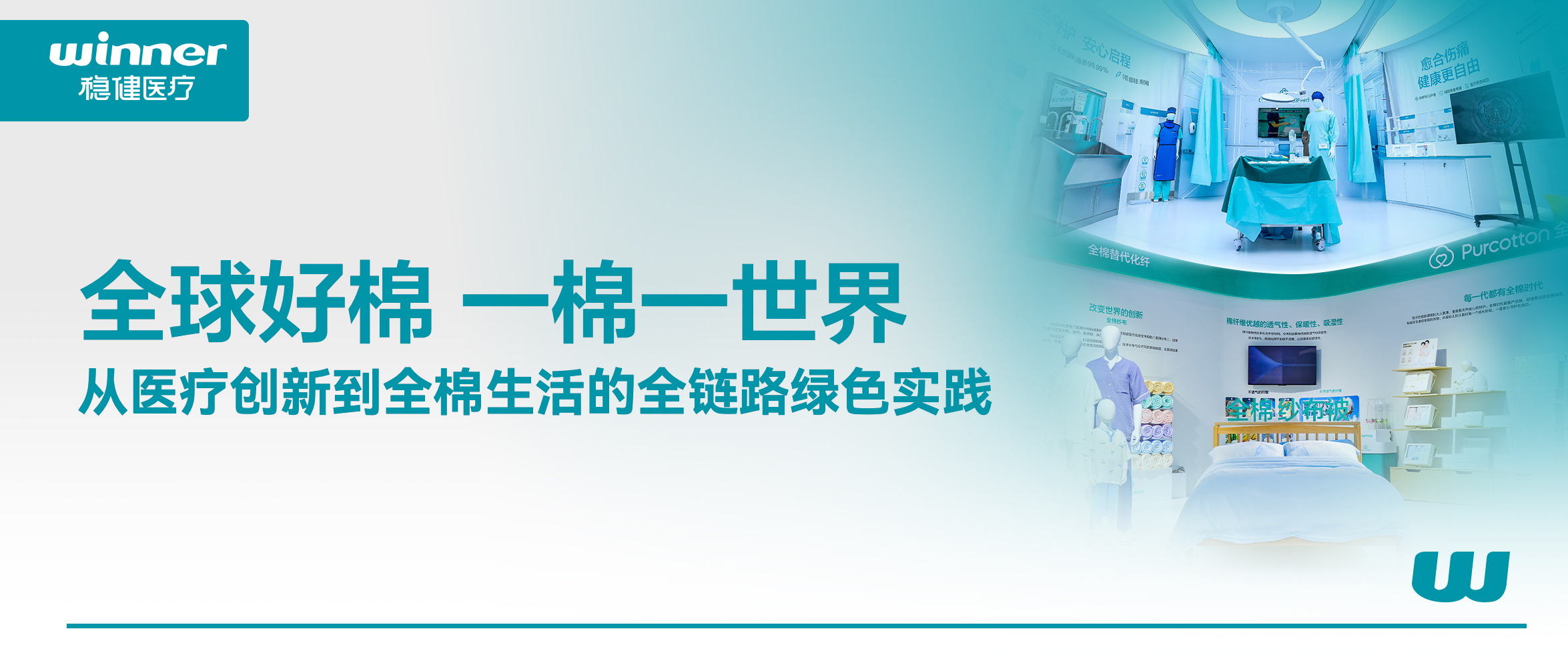 为全球供应链注入绿色动能，，，携手共赢未来！