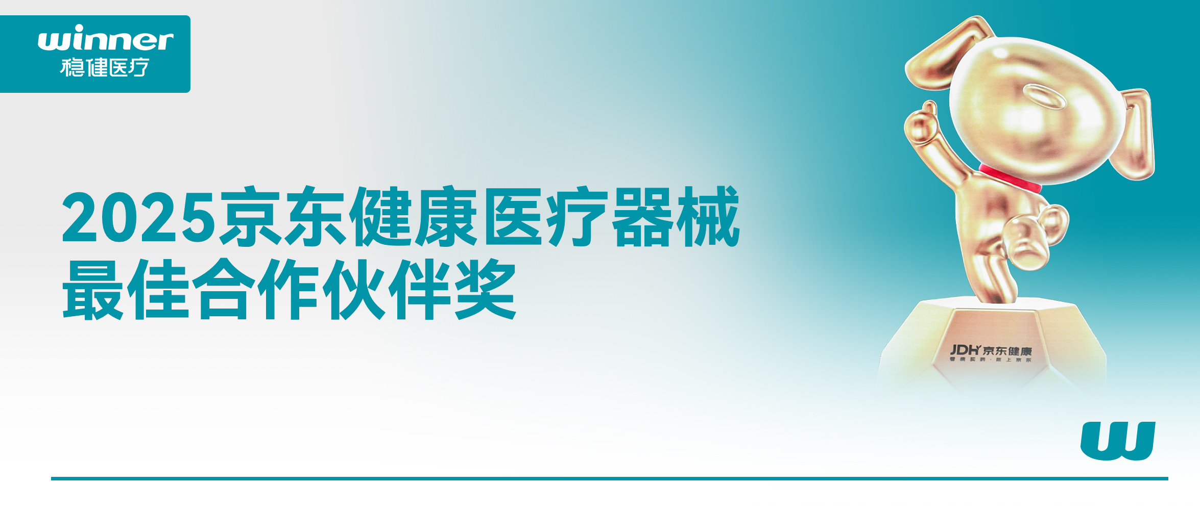 谢谢支持与认可！这个奖颁给宝运莱！